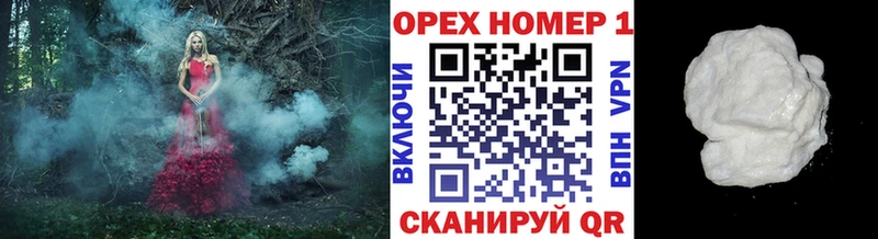 Где купить наркоту Трёхгорный КЕТАМИН Кокаин СОЛЬ Меф ГАШИШ МАРИХУАНА