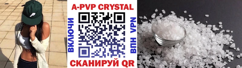 Alpha-PVP крисы CK  купить закладку  darknet как зайти  Трёхгорный 