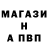 ГАШ ice o lator Sigvil Mana