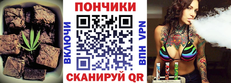 Cannafood марихуана что такое Трёхгорный