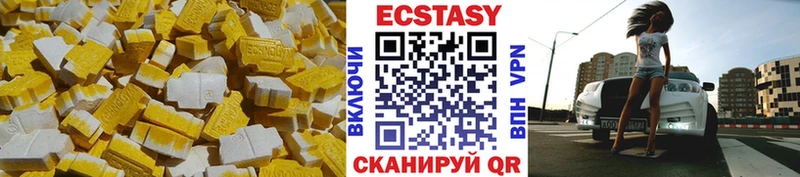Ecstasy бентли  Трёхгорный 
