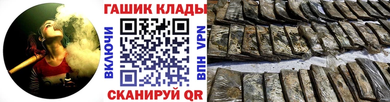 ГАШИШ ice o lator  Трёхгорный 