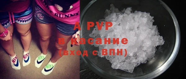 трава Алексеевка