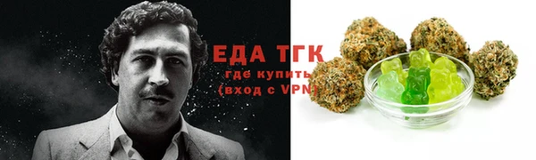 трава Алексеевка