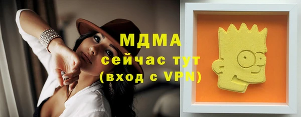 метадон Нефтекумск