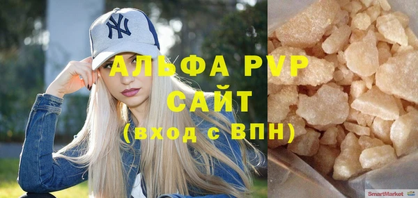 трава Алексеевка