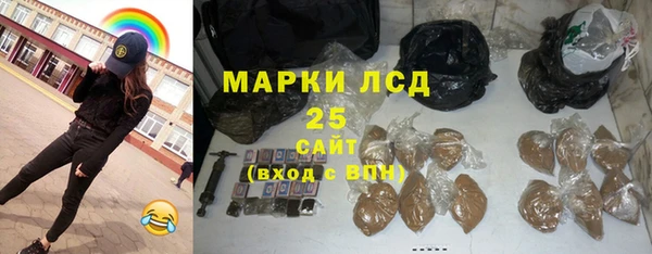 трава Алексеевка