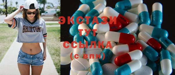стаф Нефтегорск