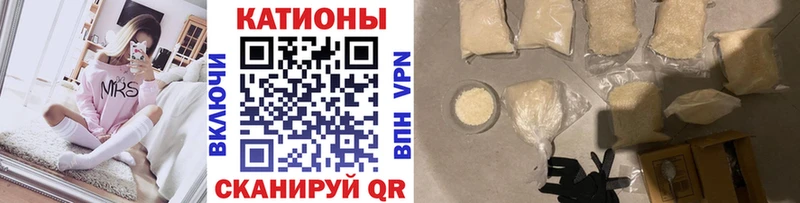 купить цена Трёхгорный МЯУ-МЯУ мяу мяу