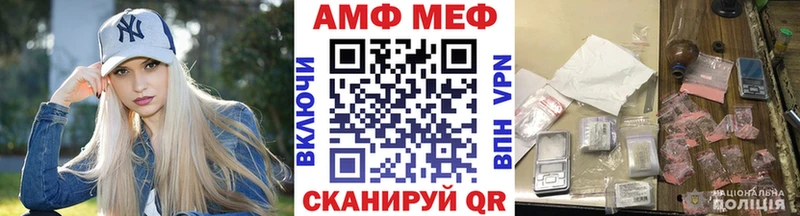 OMG ССЫЛКА  Трёхгорный  МЕТАМФЕТАМИН Methamphetamine 