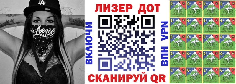 Наркотические марки 1,5мг  Трёхгорный 