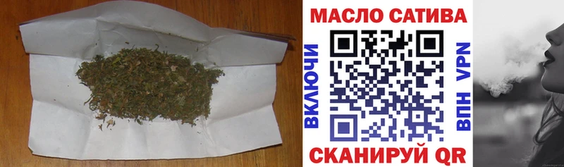 Дистиллят ТГК вейп  наркота  Трёхгорный 