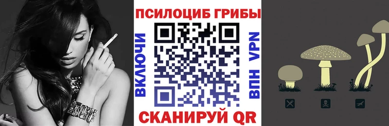 Псилоцибиновые грибы мухоморы  Трёхгорный 