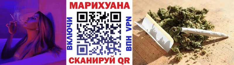 Марихуана планчик Трёхгорный